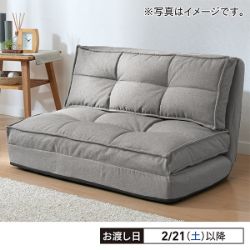 ローソファベッド