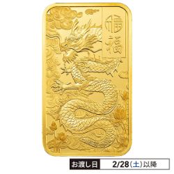 24金(純金)ゴールドバー・グッドラックドラゴン(福龍) 約31g