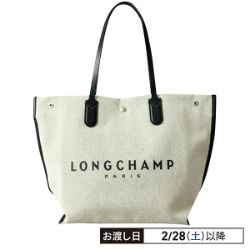 エッセンシャル L トートバッグ　10090 HSG 037