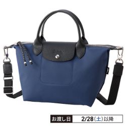 ル プリアージュ® エナジー S トップハンドルバッグ　1512-HSR-006