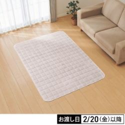 洗える　なめらかキルトラグ　130×185cm　グレージュ