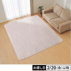 洗える　なめらかキルトラグ　200×240cm　グレージュ