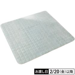 洗える　なめらかキルトラグ　185×185cm　ブルーグリーン