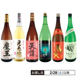 初心者大歓迎！！いろんな味が楽しめる焼酎6本セット 各1800ml