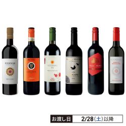 キャンティ入りイタリアワイン6本セット 各750ml