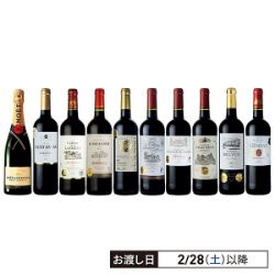 モエ エ シャンドンとフランス金賞ワイン10本セット 各750ml
