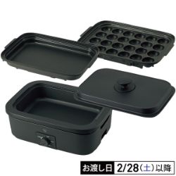 デイリーコンパクトプレート