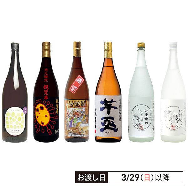 なんだこれは！」と思ってしまう焼酎セット 各1800mlの商品詳細ページ